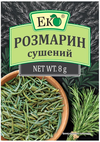 Розмарин сушений Еко 8 г